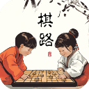 棋路中國象棋