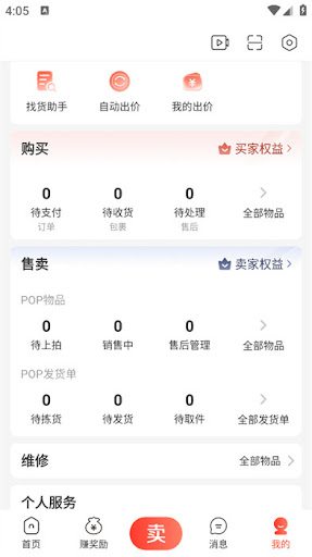 拍機(jī)堂
