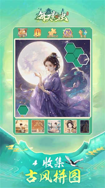每天數(shù)獨(dú)