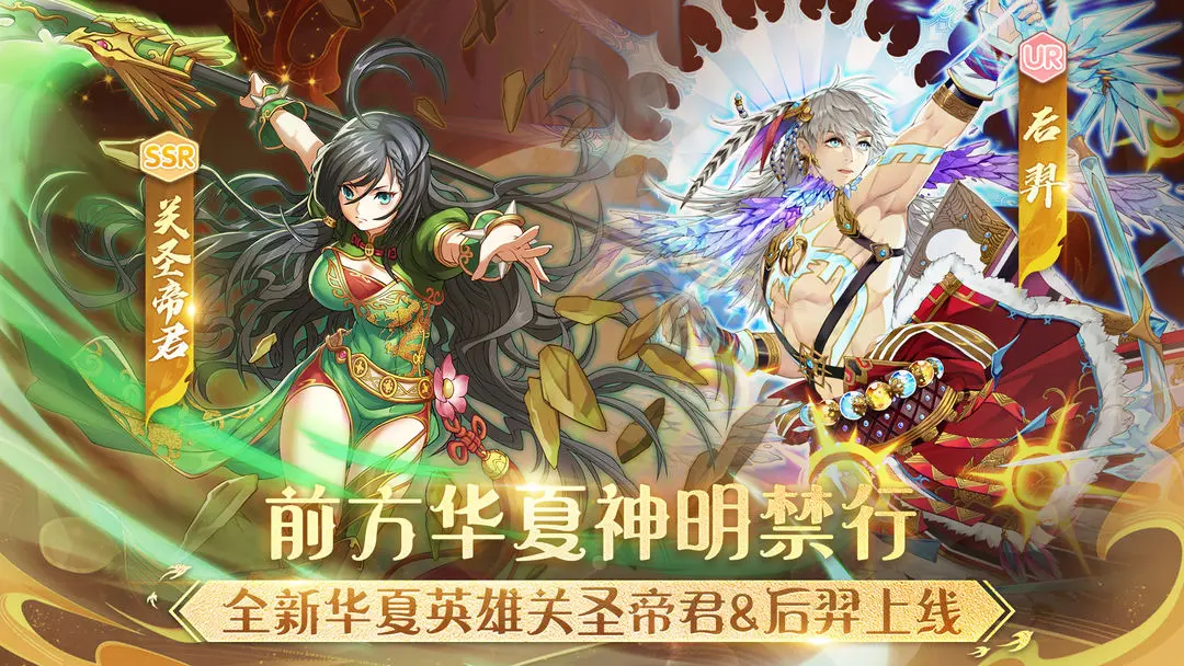 蓋亞2200塔防游戲
