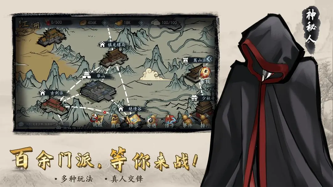 寸心之爭(zhēng)手游