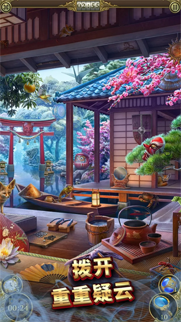 神秘之城尋物歷險截圖5