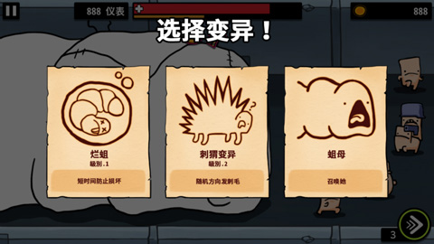 不必要的實驗