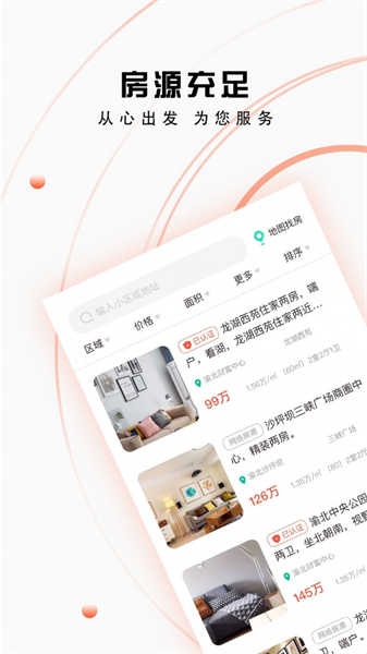找房貓