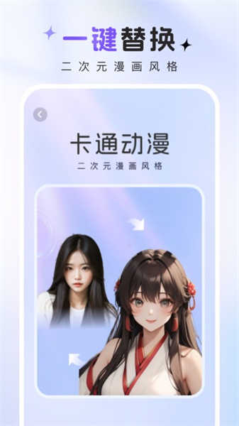 咔咔特效截圖3