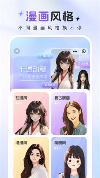 咔咔特效截圖4