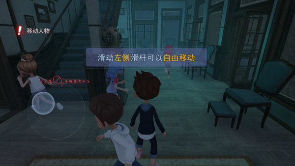 恐怖躲貓貓