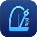 來音節(jié)拍器
