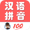 小學(xué)生學(xué)拼音