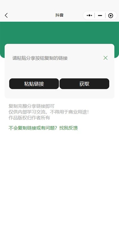 三帆工具箱