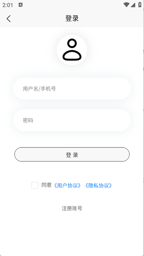 三帆工具箱截圖3