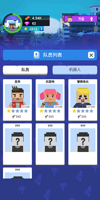 閑置僵尸避難所截圖5