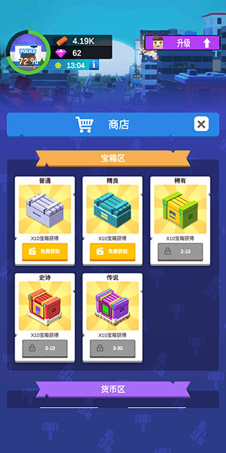 閑置僵尸避難所截圖4