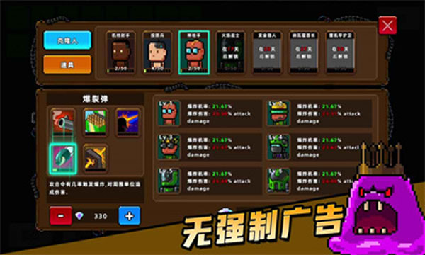 克隆人2048截圖3