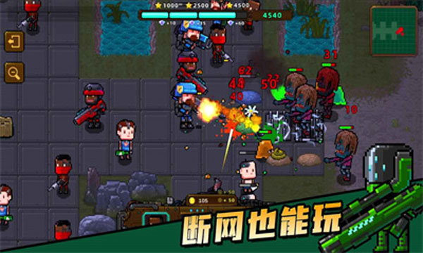 克隆人2048截圖2
