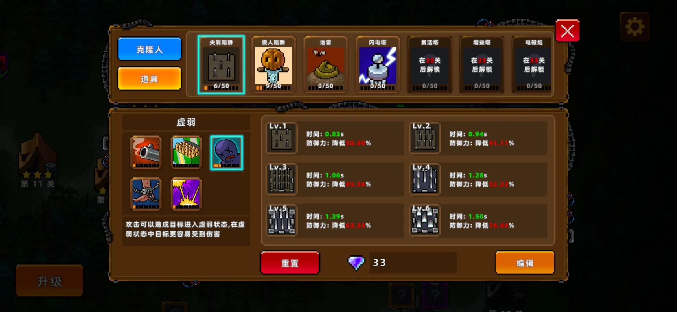克隆人2048