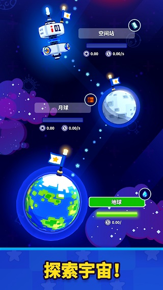 太空工廠大亨
