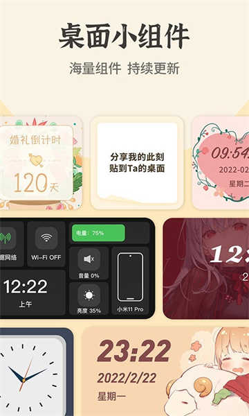 快捷方式換圖標(biāo)截圖3