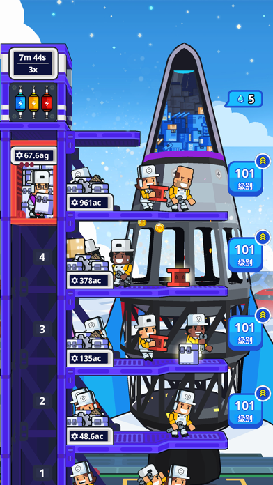 太空工廠大亨
