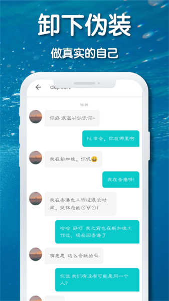 耳語漂流瓶截圖4