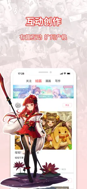 萌巨