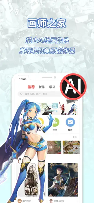 萌巨截圖3