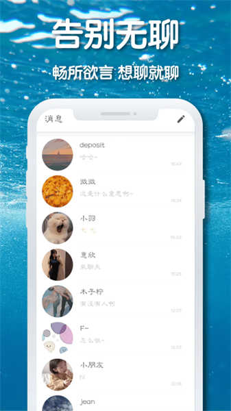 耳語漂流瓶