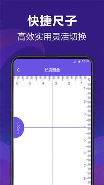 AI測量