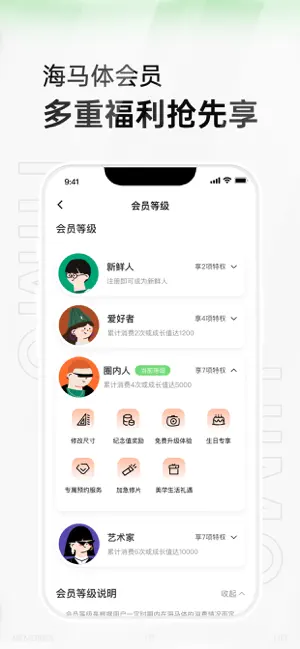 海馬體照相館截圖2