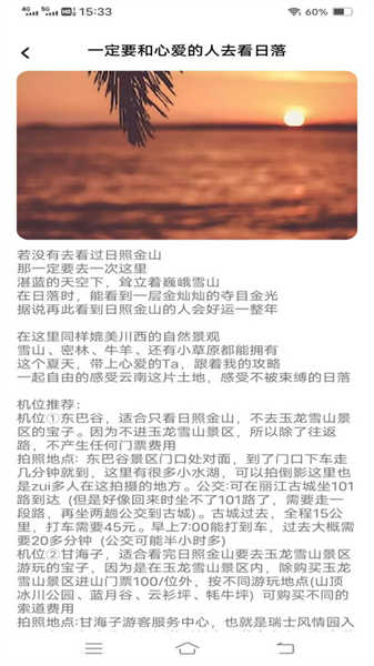 甜喵相機(jī)