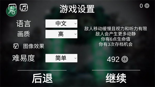 死亡公園