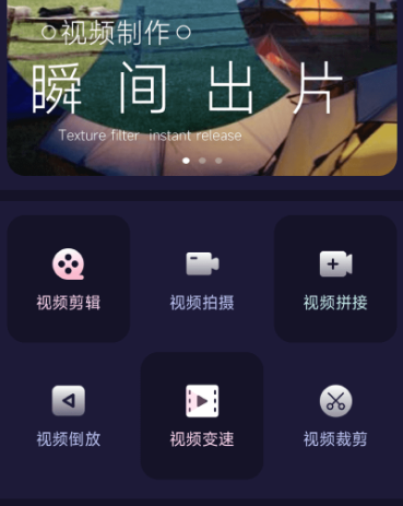 閃秀相機(jī)
