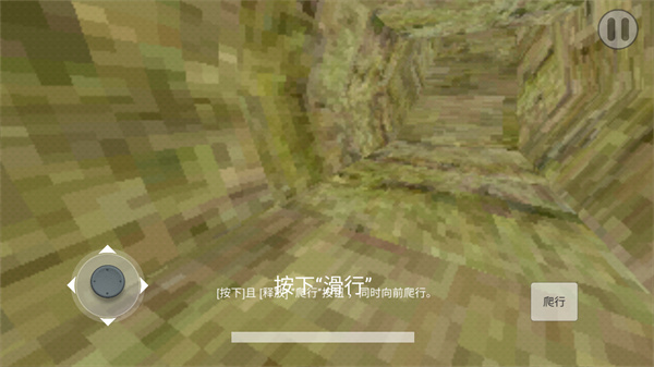 恐怖滑梯