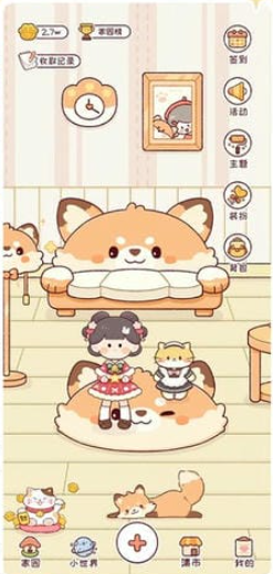 暖暖手帳軟件