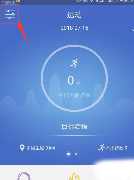 優(yōu)活手環(huán)11