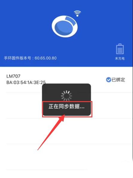 優(yōu)活手環(huán)13