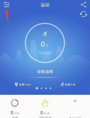 優(yōu)活手環(huán)7