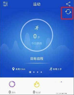 優(yōu)活手環(huán)10