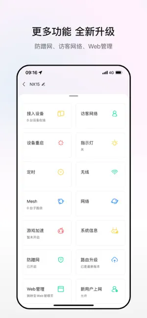 H3c魔術家
