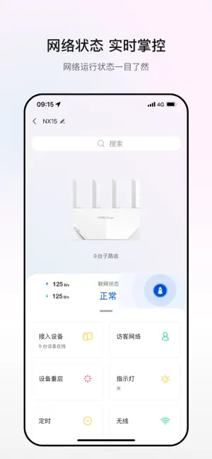 H3c魔術(shù)家