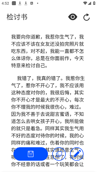 萬能檢討自動生成器