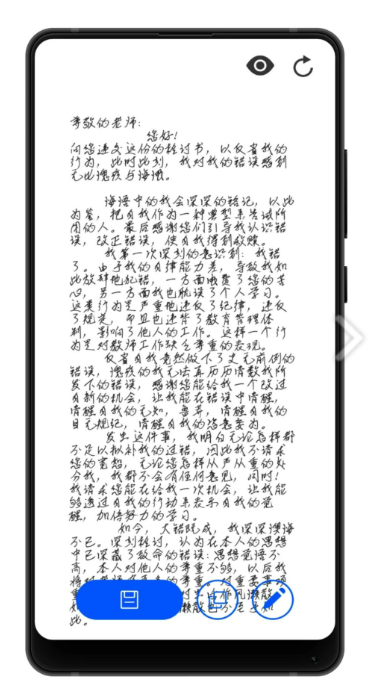 萬能檢討自動生成器
