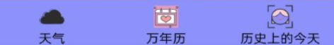 精準(zhǔn)15天天氣預(yù)報