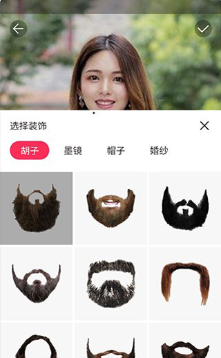 發(fā)型秀秀