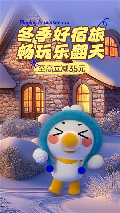 木鳥短租