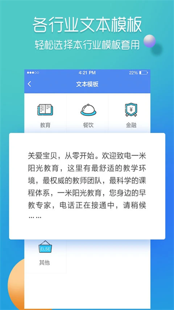 彩鈴易