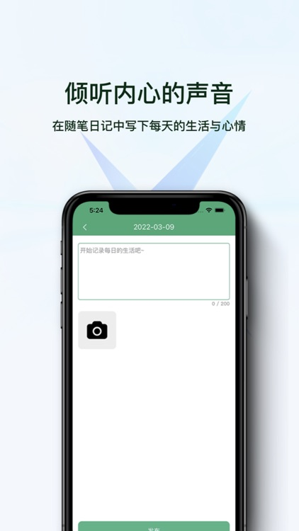 隨筆日記