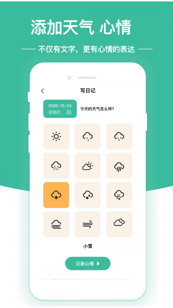 隨筆日記