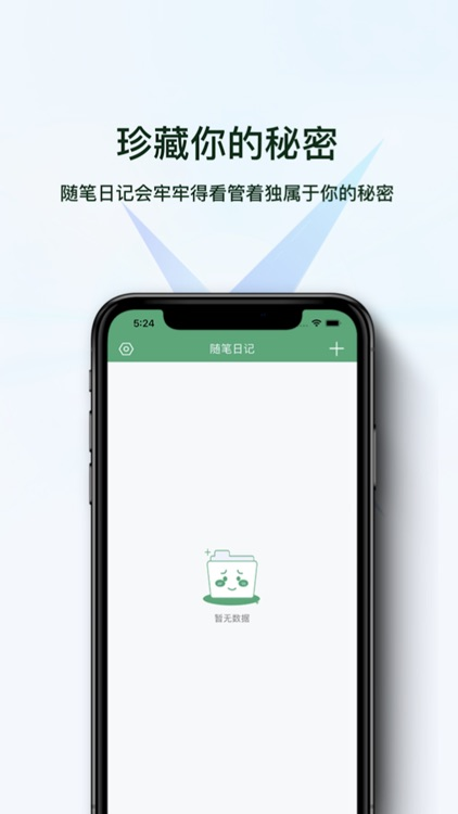 隨筆日記