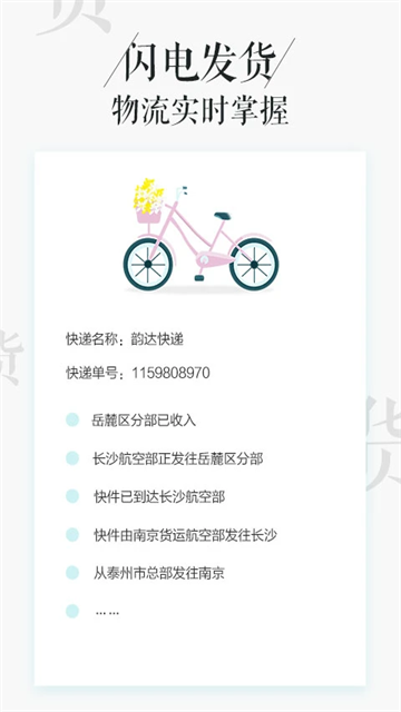 相片書截圖4